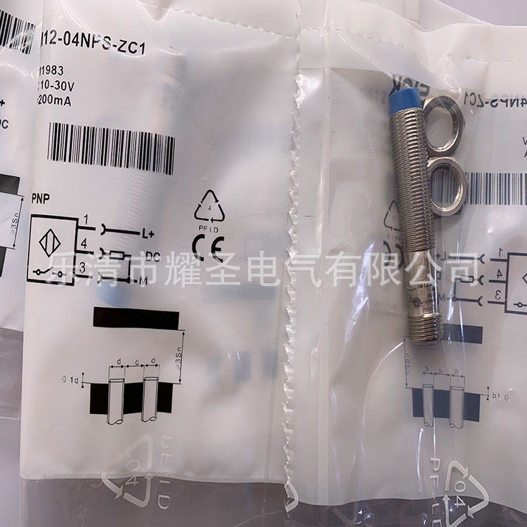 现货供应全新IM12-04NPS-ZC1 IM18-12NPS-ZC1接近开关质保一年