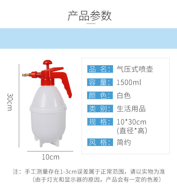 Plástico 2 litros capacidad regadera manual neumática spray olla al por mayor