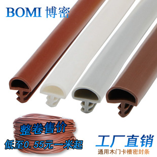 �S��ֱ�N BOMIľ�T�����ܷ�lPVC TPE�z�lƤ�l��A�������m��ײ�l