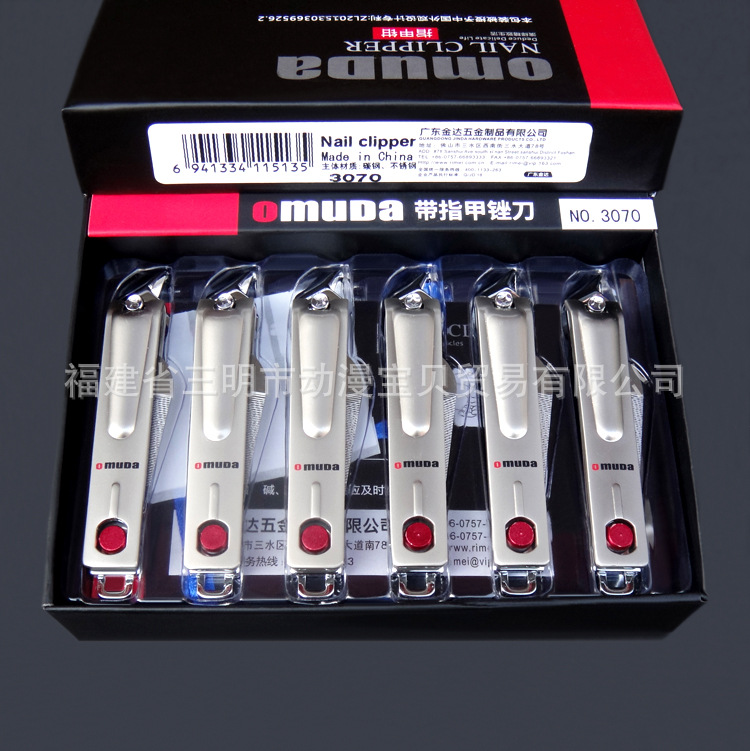 Omeida 3070 Large Angled Nail Clippers in a Box, for Trimming Nail Edges and Removing Hangnails and Dead Skin