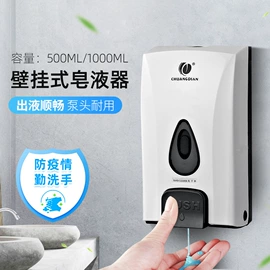 纸巾盒;皂液器;纸巾架