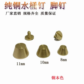 饰品配件;其他箱包配件;钮扣