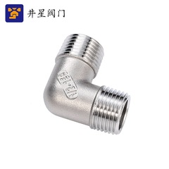 304 stainless steel external thread elbow 90-degree right-angle external thread elbow double external stainless steel elbow DN15