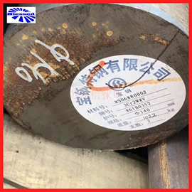 结构钢;不锈钢圆棒;模具钢