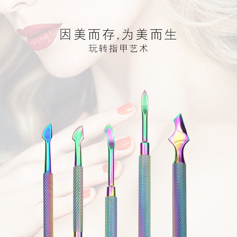 Suministrado directamente por el fabricante, lima de uñas de doble cabeza Temu, removedor de cutículas, empujador de acero para manicura, juego de herramientas transfronterizo, juego completo, titanio de color.