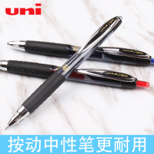 �ձ�UNI����UMN-207���Ա�/ˮ�� �������Ա�ѧ������ˮ��0.5mm