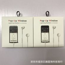 苹果弹窗蓝牙耳机包装盒 苹果蓝牙耳机包装 亚膜过UV激凸现货直销