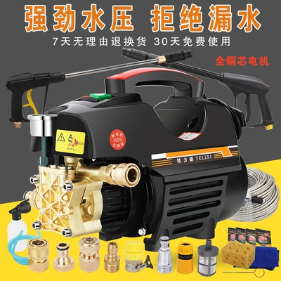 high-power washing machine portable water – Portable car washer