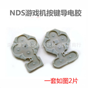 NSD�Α�C���I����z�| NDS�C�����Q�S�ް��z�| �zƬ