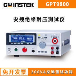 固纬GPT-9801/GPT-9802安规绝缘耐压测试仪GPT-9803/9804接地阻抗