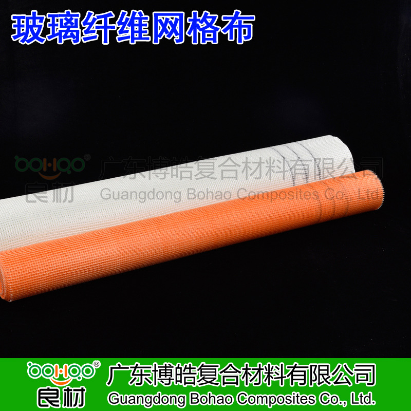 5*5*145g耐碱玻璃纤维网格布墙体抗裂自粘接缝带用无碱玻纤网格布