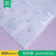 �F؛ T8291 ��z�c�Ӽ���ѩ���U ���aӡ�����װ��Ʒ���w ����