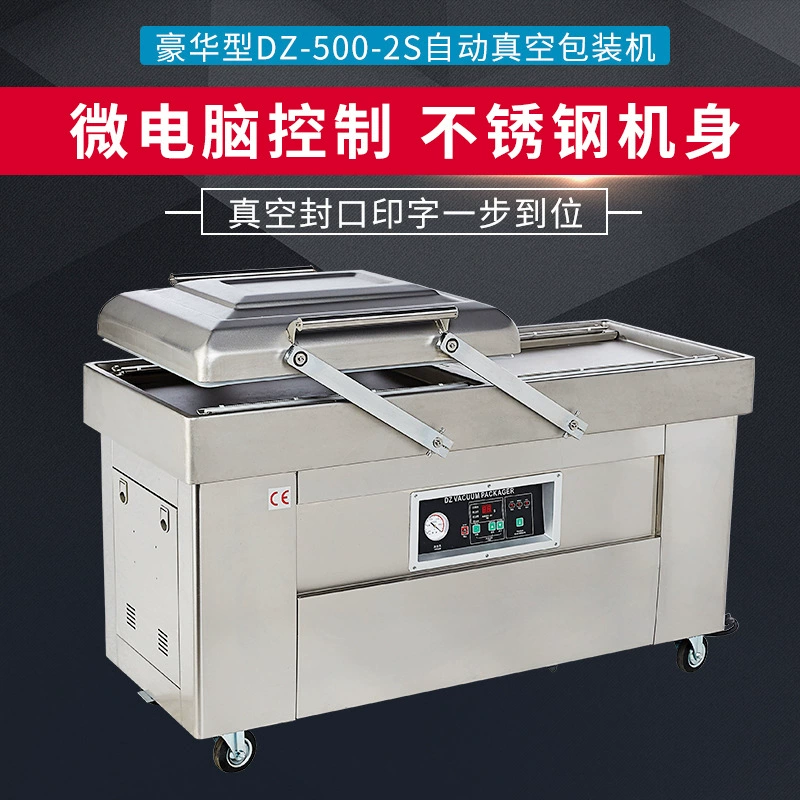 Роскошный DZ-500-2S двухкамерный вакуумный упаковочный станок для запечатывания сухих и влажных коммерческих пищевых вакуумных станков