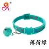Small bell, safe choker, pet, cats and dogs