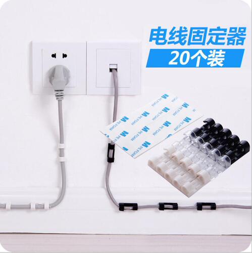 Fixed wire clip, desktop wall wire fixed, self-adhesive wire clip, wire buckle, network cable organizer, buckle cable manager