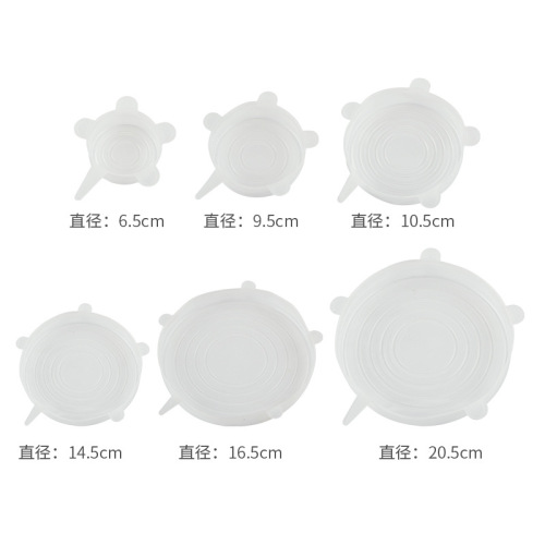 The same 6-piece set of silicone fresh-keeping lids, multi-functional sealing fresh-keeping bowl lids, creative stretch cling film hot-selling