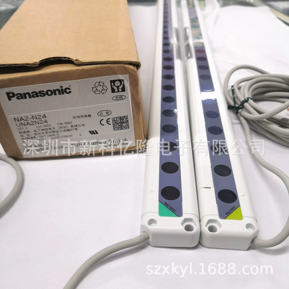 Panasonic Panasonic NA2-N24 pair of light-to-light curtain grating sensor detection area sensor