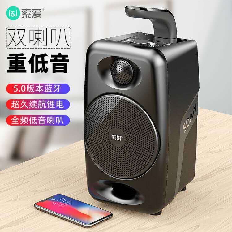 Sony Ericsson SH36 Bluetooth Speaker High Volume Home Outdoor Square Dance Audio Overweight Subwoofer Portable Collection