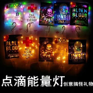 �S�� �����c�Μ�ů������ LEDСҹ���߲ʷՇ�����Ѫ���� ����Y��