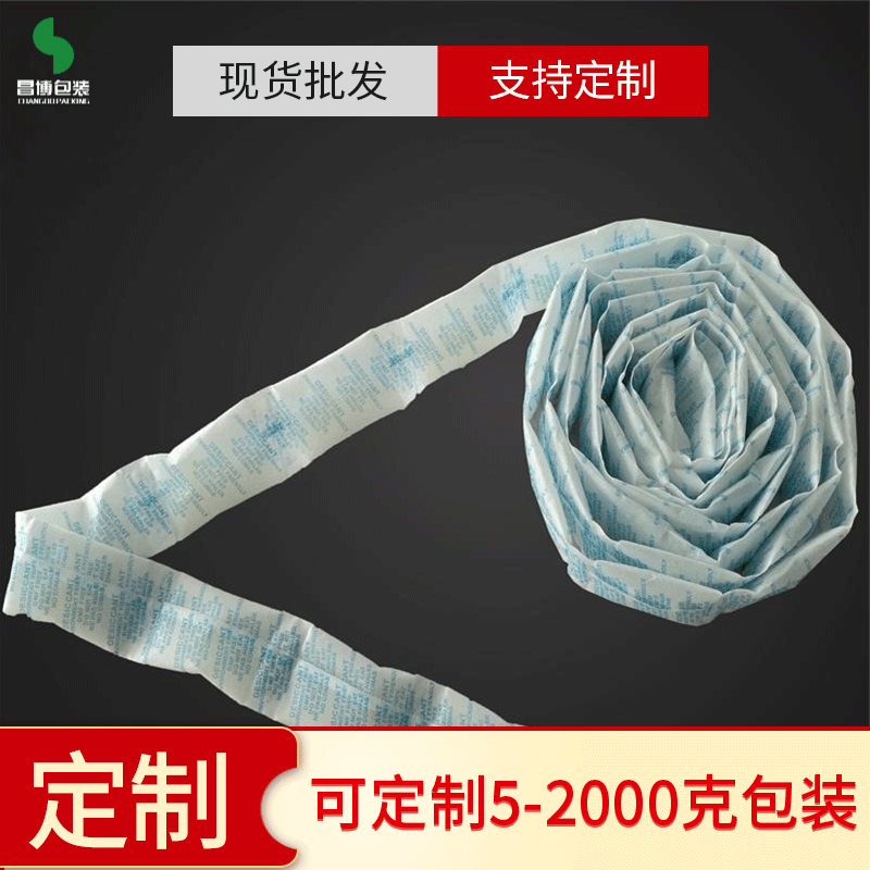 供应小包装硅胶干燥剂2-4粒径连条干燥剂有SDS证书ROHS报告