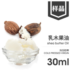��ľ����30ML �䉺��ե�򾫟���ľ����֬�S�� Shea Butter Oil