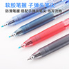 Japan UNI Mitsubishi neutral pen UMN-105 Students sign 0.5mm in a dynamic pen test pen