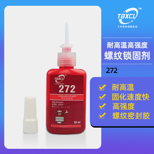 TB-272�ݼy�i�̄� �����z �͸ߜ��ݽz �ݽz�i���ܷ��zˮ �ݼy�z