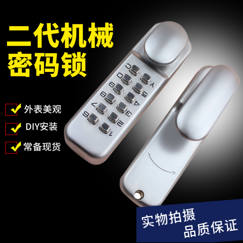 La segunda generación de cerradura mecánica simple mayorista cerradura digital de oficina cerradura mecánica de jardín al aire libre