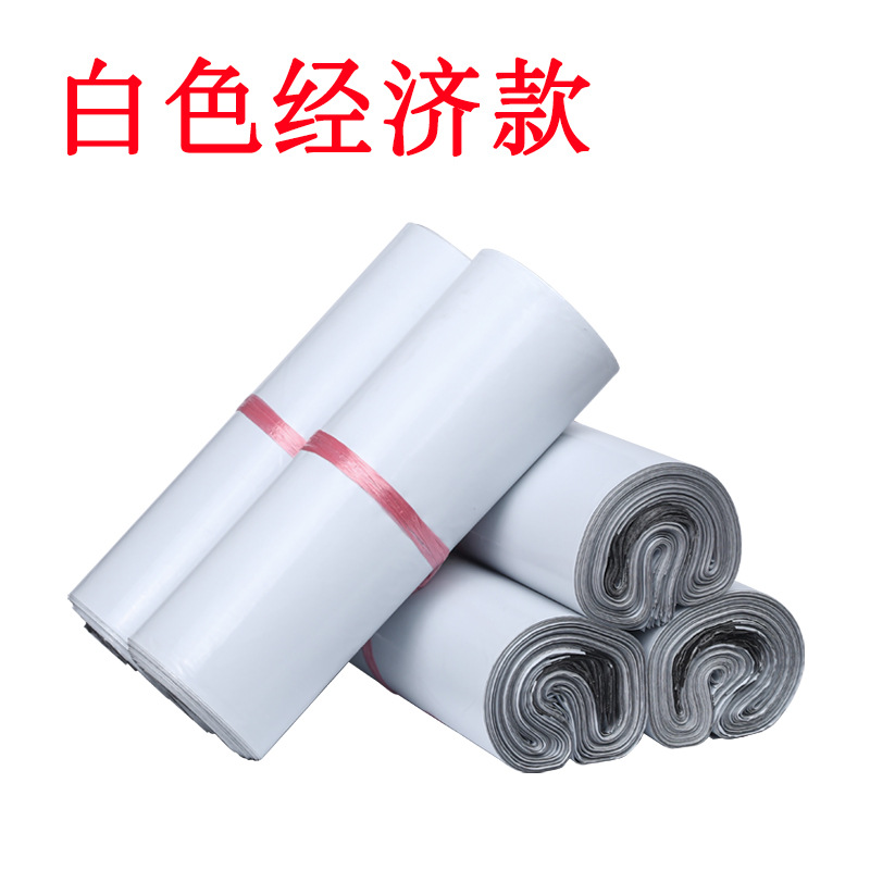 En stock envío gratuito blanco SF engrosado impermeable bolsa de embalaje bolsa logística ropa personalizada logotipo bolsa de embalaje al por mayor