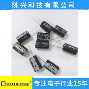 �S��ֱ�N 늽���� 2200UF35v  16*25MM  35v2200UF ��d