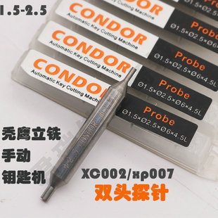 VVDIԭ�S�p�^���1.5-2.5MM̽���㊵� �d��XC002�ք����耳יC