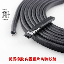 汽车清洁工具;遮阳挡;车用吸尘器