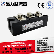 ׃�l��������MDC200A1600V����ģ�KMDC200-18���O��ģ�K