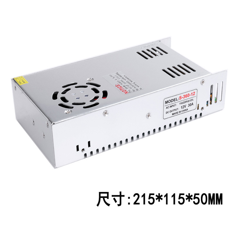AC/DC小型自动化设备打印机用变压器12V30A360W开关电源深圳工厂