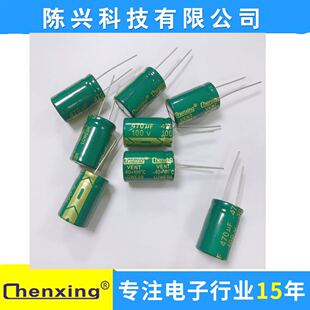 �S��ֱ�N �����l���衿늽����470uf100v  16*25MM  100v470UF