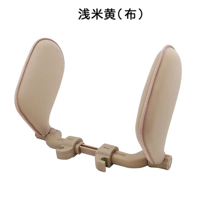 Headrest Car Accessories Children's Headrest - three-generations-of-light-beige-sponge