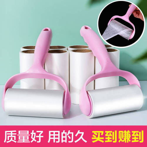 The lint-sticking roller is a tear-off sticky paper roller that absorbs sticky lint and removes sticky lint from sweaters and clothes.