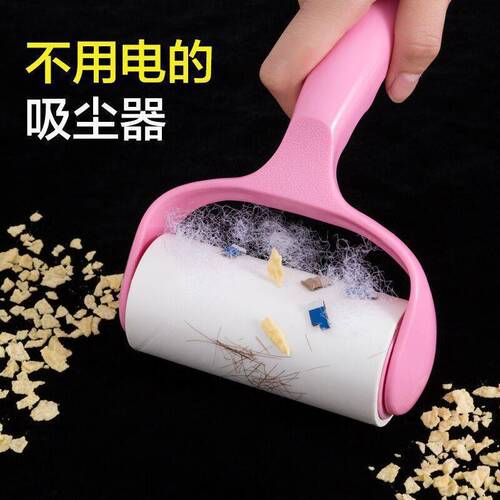 The lint-sticking roller is a tear-off sticky paper roller that absorbs sticky lint and removes sticky lint from sweaters and clothes.