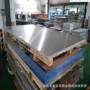 高强度耐腐蚀3a12铝棒