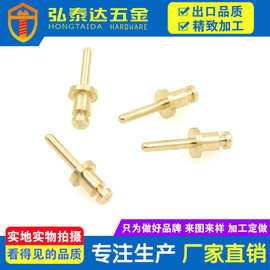 精密机械小铜件加工 非标黄铜件车削加工 自动车床数控滚花车件