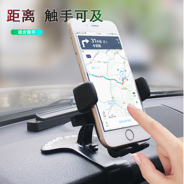 Nueva gama alta de coches espejo retrovisor soporte de control central tablero de instrumentos soporte de teléfono móvil transfronteriza al por mayor
