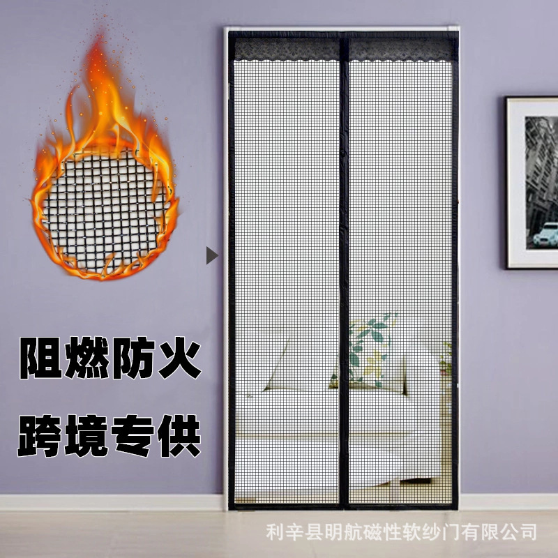 Velcro Soft Door Curtain Thickened Wear-resistant Anti-mosquito Door Curtain Magnetic Stripe Self-priming Door Curtain Silent Handmade Sewing Solid Color Screen Door