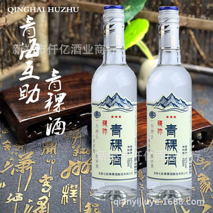 �ຣ�����߲�������50�Ȱ׾�450ml*12ƿ���伃�Zʳ�׾�һ�����l