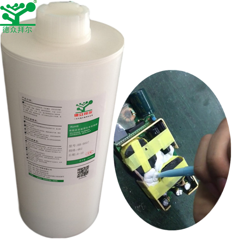 线路板硅胶 硅胶胶水粘合剂  防水硅胶 导热胶 防水硅胶2600ml
