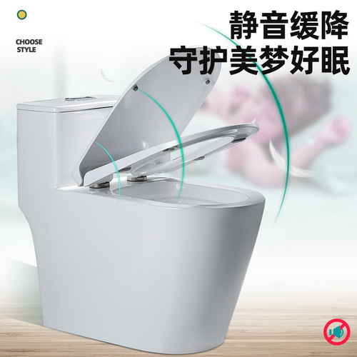 Cross-border supply source Water-saving toilet seat cover Household universal accessories Thick toilet board V-shaped seat ring Old-style toilet seat cover