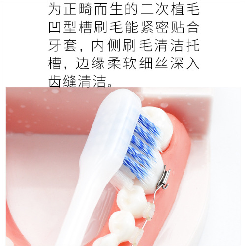Medical cleaning orthodontic toothbrush concave small head soft bristles tooth correction special children and adults orthodontic braces toothbrush
