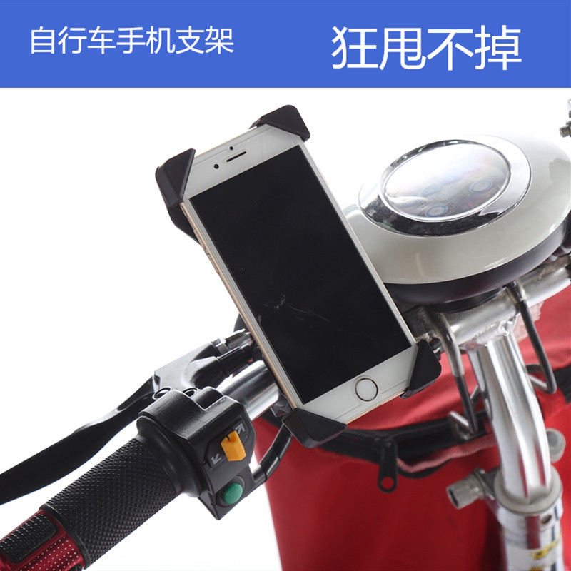 Riding 360-degree rotating navigation mountain bike mobile phone bracket battery car motorcycle bicycle mobile phone bracket