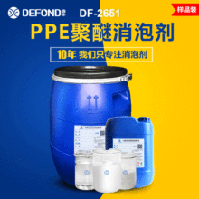 PPE�������݄� ���ѹ��I���Թ� ˮ��͸���o���͸ߜ��������| ���S