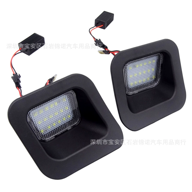 Suitable for Douqi DOGO license plate Lights Light Light Light Light Light Light Picca Modification Lantern Randic Decoder