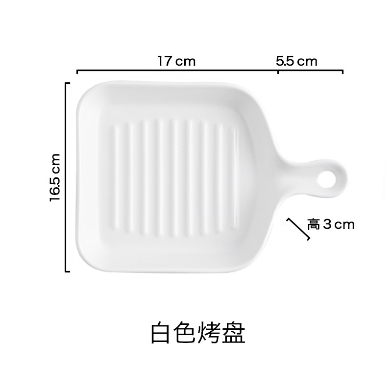 흰색 베이킹 트레이